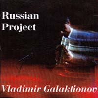 CD "Russian Project"